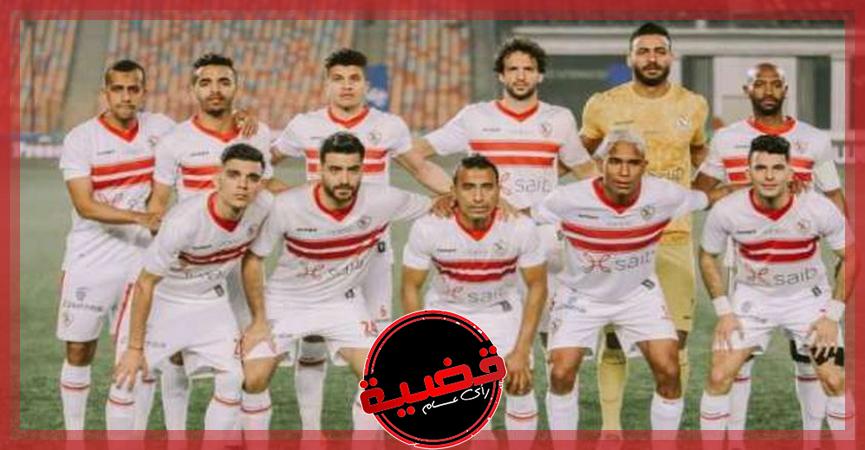 فريق الزمالك