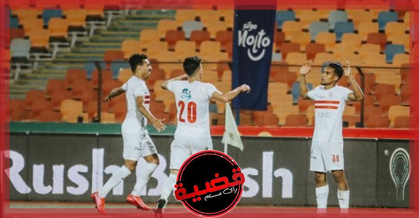 فريق الزمالك