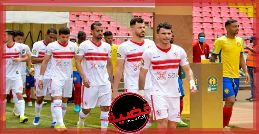 فريق الزمالك