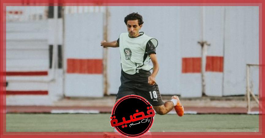 حفني لاعب الزمالك