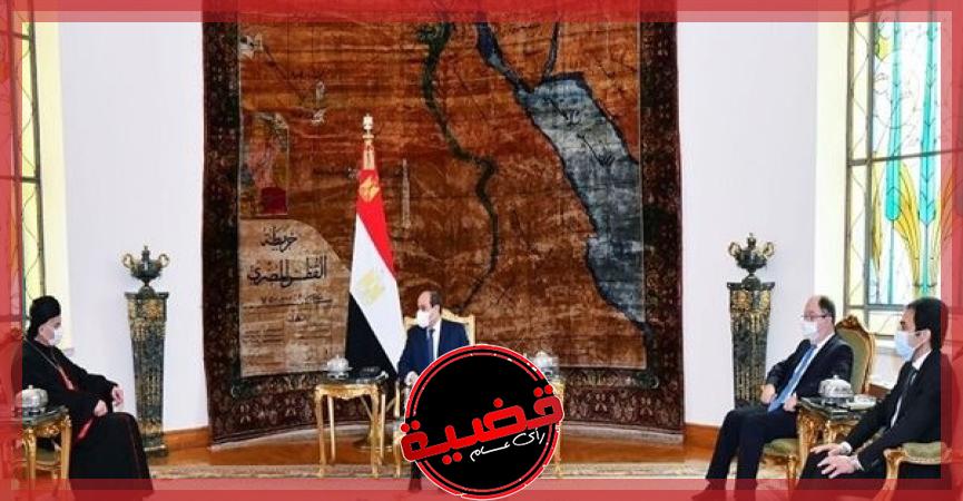 الرئيس السيسي وبطريرك الكنيسة المارونية