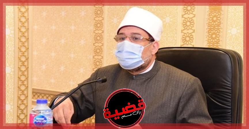 الدكتور محمد مختار جمعة وزير الأوقاف