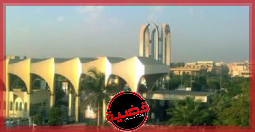 جامعة حلوان