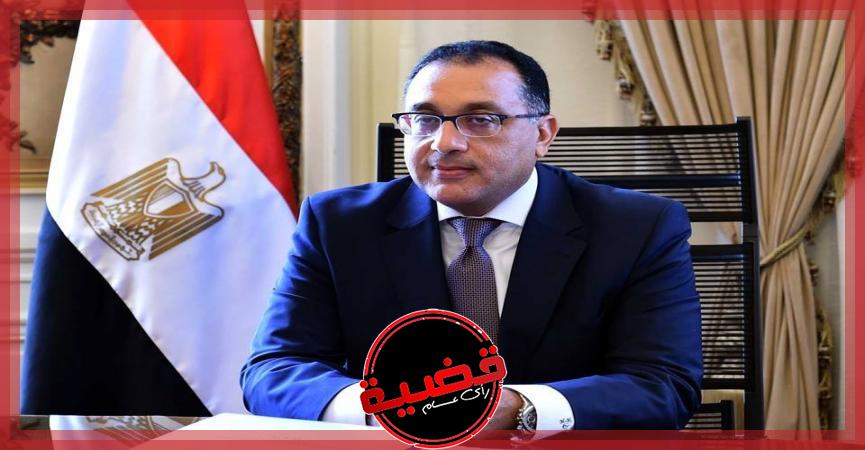 الدكتور مصطفى مدبولى رئيس مجلس الوزراء