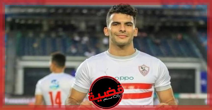 زيزو لاعب الزمالك