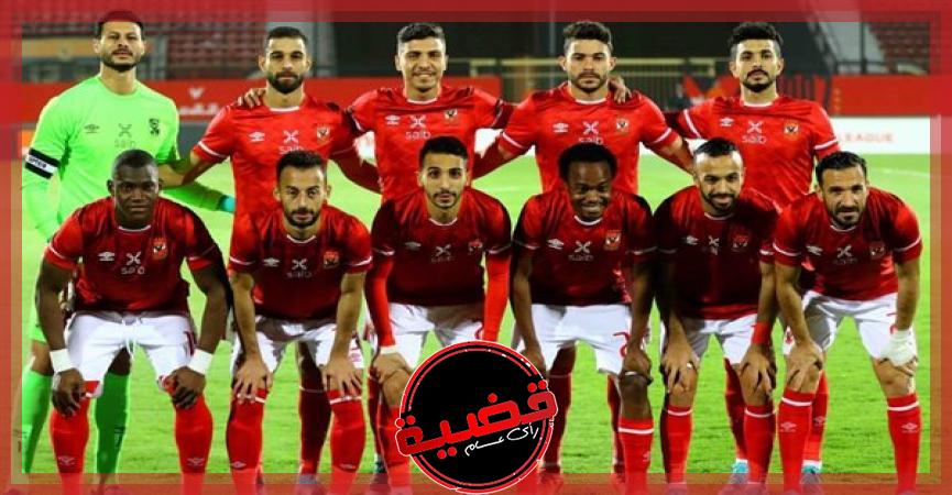 الاهلي