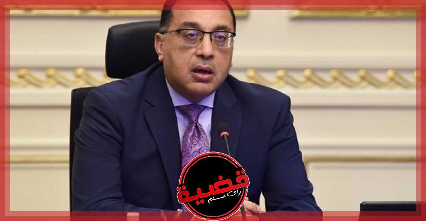 الدكتور مصطفى مدبولي، رئيس مجلس الوزراء