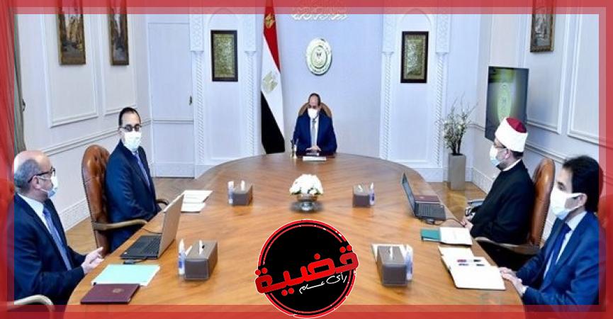 الرئيس عبد الفتاح السيسي