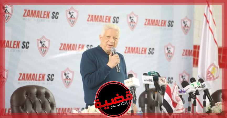 مرتضي منصور رئيس نادي الزمالك