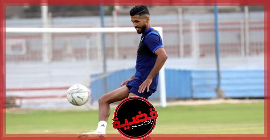 أوناجم لاعب الزمالك