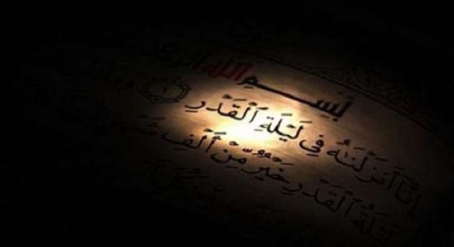 دعاء ليلة القدر