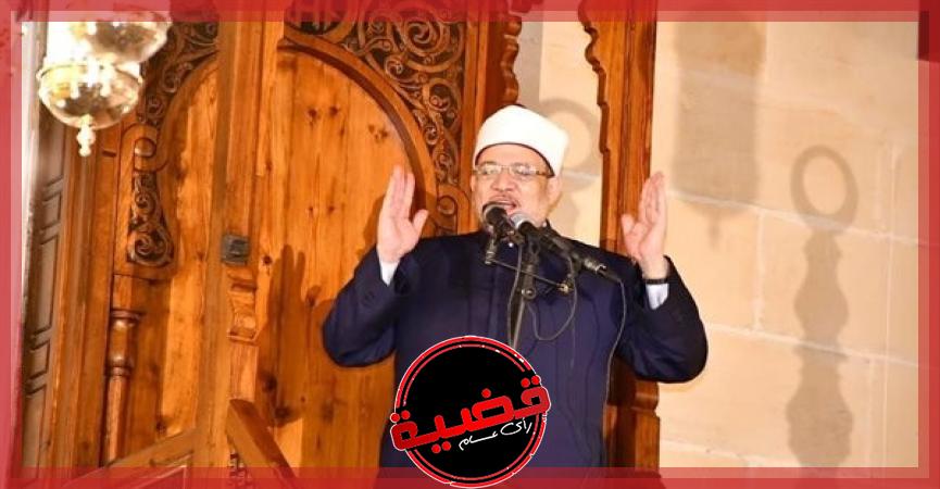  الدكتور محمد مختار جمعة، وزير الأوقاف