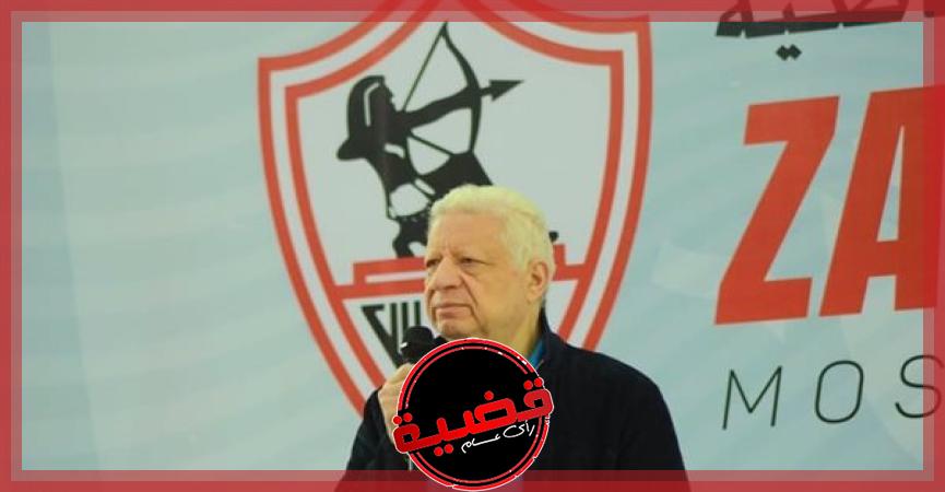 مرتضي منصور رئيس الزمالك