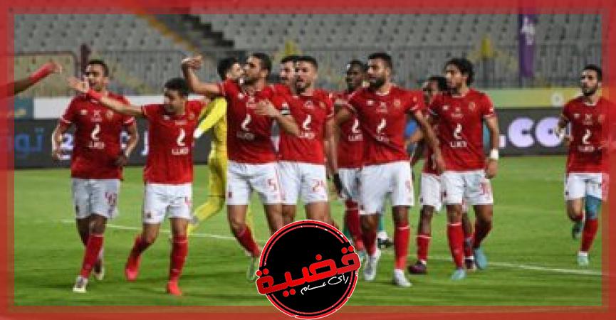 النادي الاهلي 