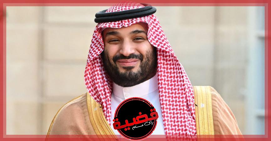  محمد بن سلمان