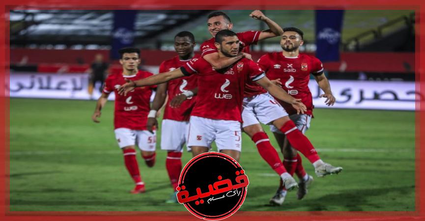 الاهلي