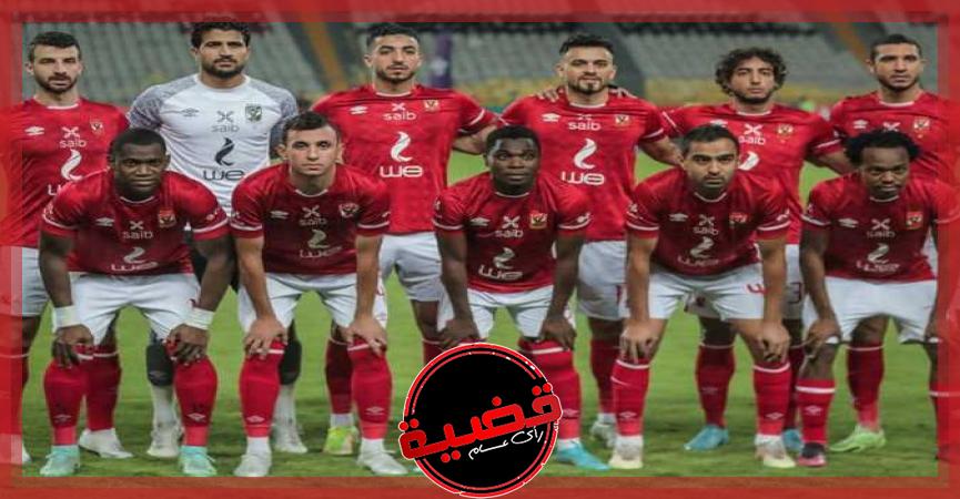 الاهلي