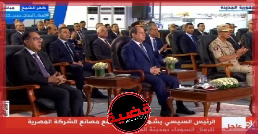  افتتاح مصنع الرمال السوداء