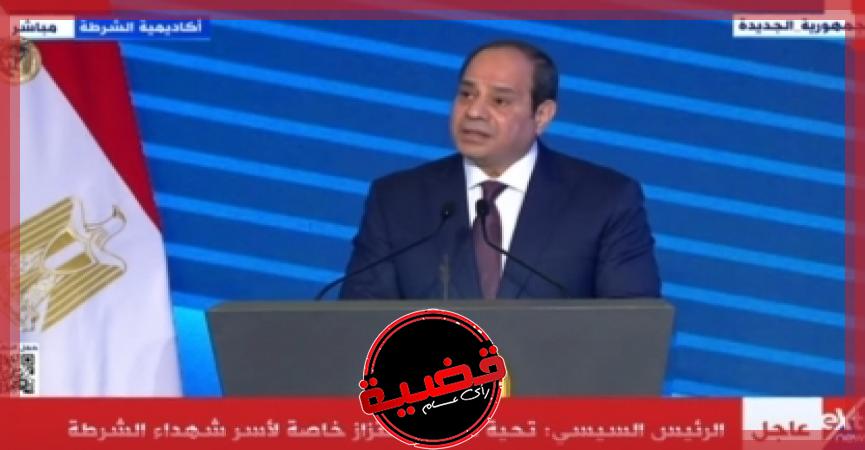 الرئيس السيسي