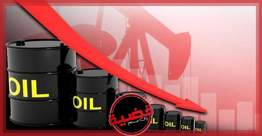 ”رويترز”: النفط ينخفض 2% عند التسوية مع اقتراب رفع الفائدة الأمريكية