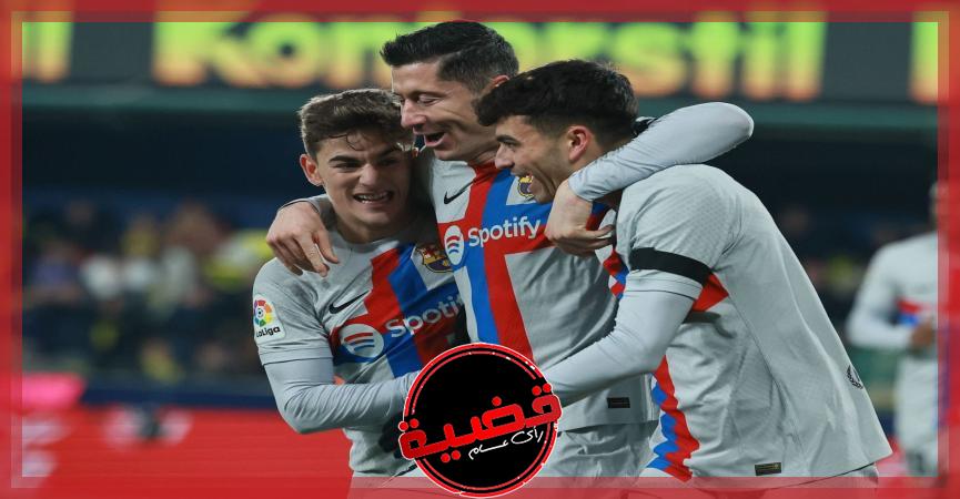 فى الدوري الإسباني.. برشلونة يتخطى فياريال بهدف ويعزز صدارته 