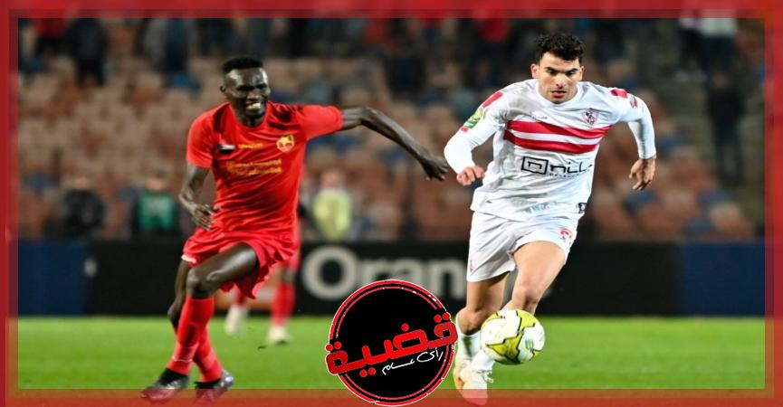 الزمالك يودع دوري أبطال أفريقيا بفوز مثير على المريخ