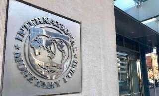 820 مليون دولار.. مصر تنتظر ”هدية” صندوق النقد الدولي خلال ساعات