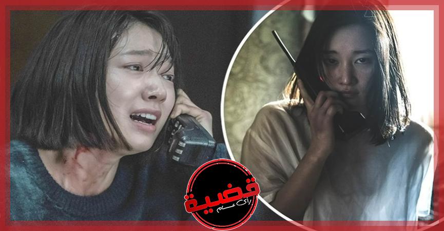 بعد  3 سنوات على عرضه.. فيلم رعب كوري من إنتاج "نتفليكس" يثير هلع المشاهدين