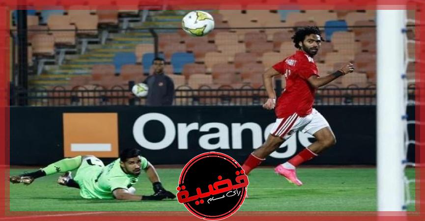 نهائي دوري أبطال إفريقيا.. الأهلي يهزم الترجي بهدف حسين الشحات