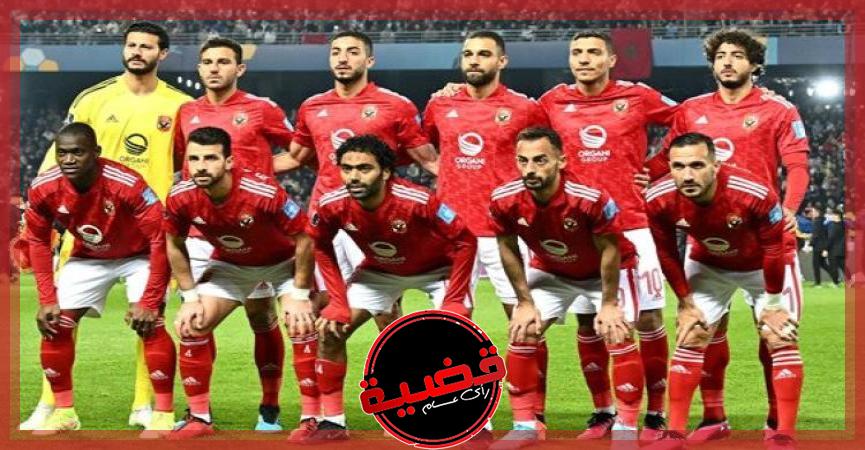  غدا الأحد.. الأهلي بزيه التقليدي أمام الوداد في ذهاب نهائي دوري أبطال إفريقيا