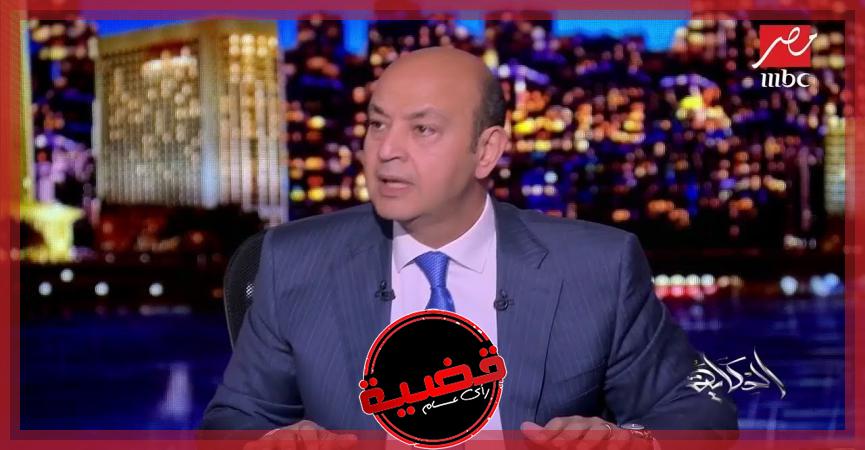 "دفعت الثمن غاليا".. عمرو أديب: أنا أول من استضاف مرشحا ضد رئيس مصر الأسبق! 