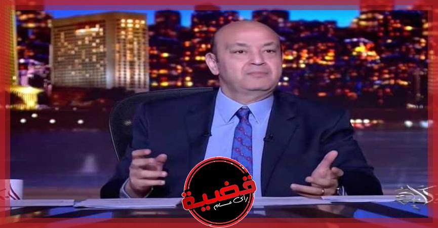 عمرو أديب يرفض «الـ20 جنيه الجديدة»: شكلها مش مريحني