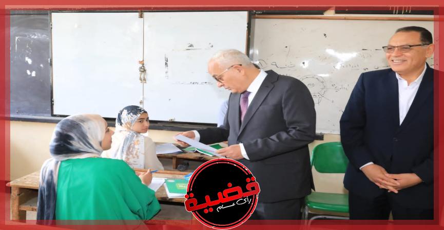 امتحانات الثانوية العامة