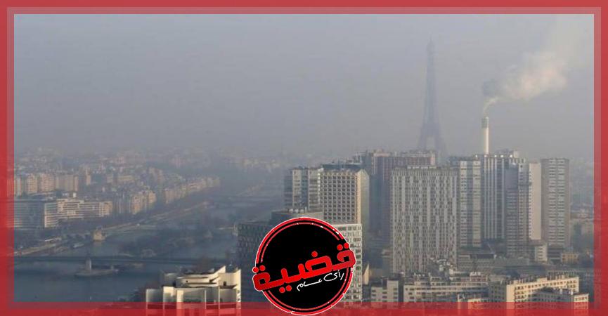 للمرة الأولى.. القضاء يعوّض ضحايا تلوث الهواء بفرنسا