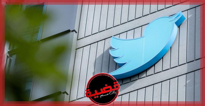 عاملون يقاضون «تويتر» بعد رفضها دفع مكافآت