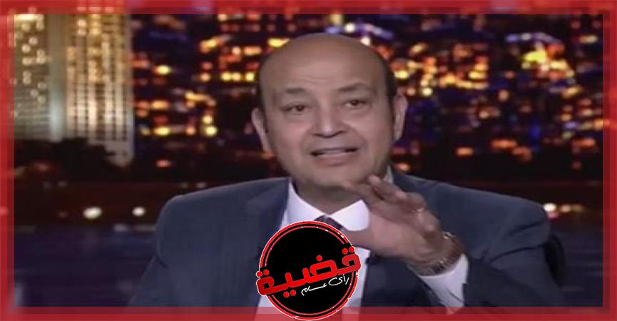 «عاملونا زي أردوغان».. عمرو أديب يطالب بحلول لتدفق اللاجئين إلى مصر