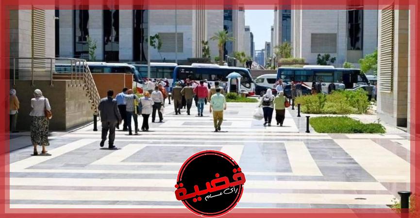 وزارة التجارة والصناعة المصرية تنتقل إلى العاصمة الإدارية الجديدة