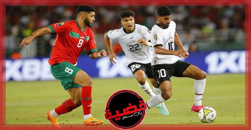 "المغرب" يتوج بطلاً لأمم أفريقيا تحت 23 عاماً