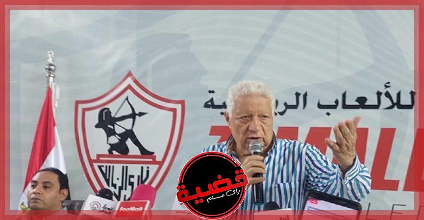 مرتضى منصور في المؤتمر الصحفي: لا أحد يستطيع أن يتسبب في رحيل المجلس إلا الجمعية العمومية