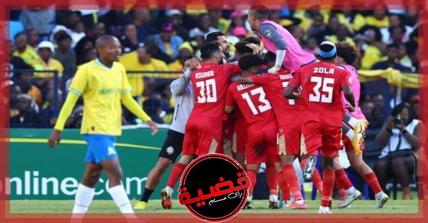 قرعة دوري أبطال أفريقيا.. تحديد طريق الأهلي وبيراميدز في دور الـ32