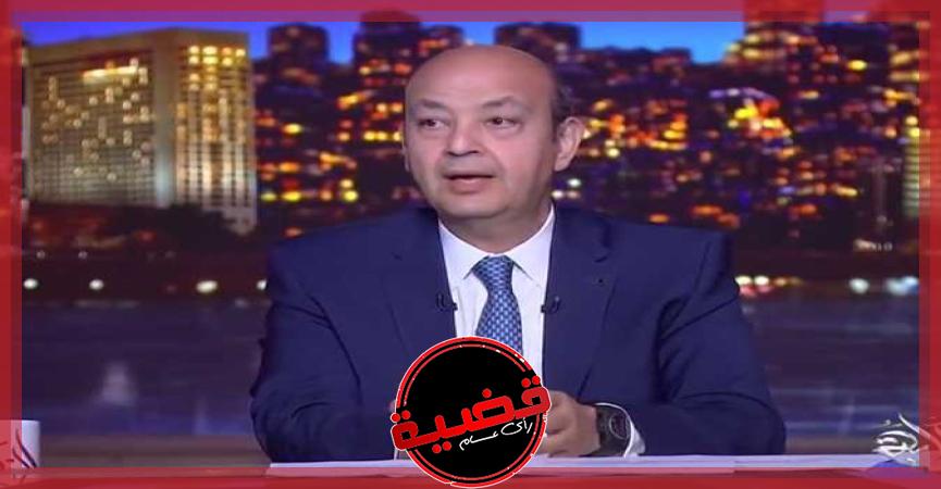 عمرو أديب يهاجم رئيس الوزراء: اتقالنا أغرب حاجة.. فوق الـ35 بيسحبوا الكهرباء