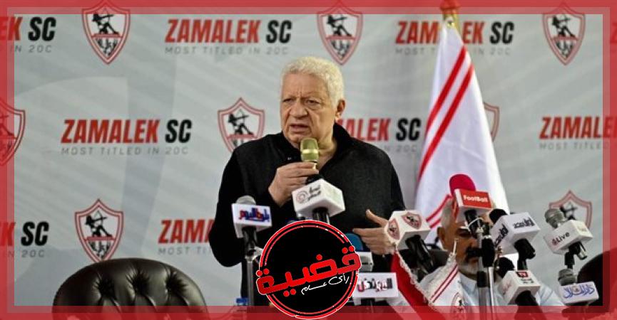  "النادي بينهار وبيقع".. مرتضى منصور يعلن رحيله عن الزمالك