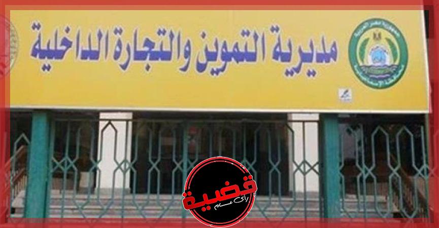 "تموين الإسكندرية": ضبط 5 أطنان و600 كجم جبن فاسد وتحرير 10 محاضر مخالفات