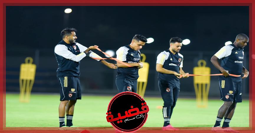 الاهلى