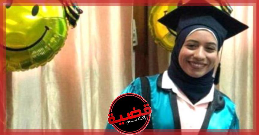 حادث جامعة القاهرة