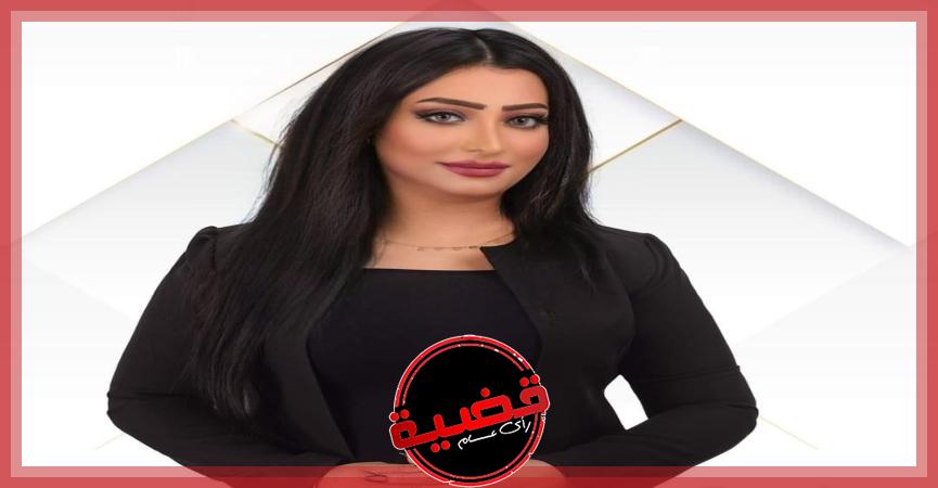 الإعلامية داليا نعناع