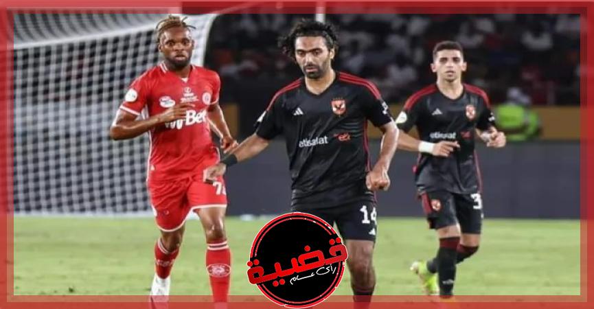 الاهلي