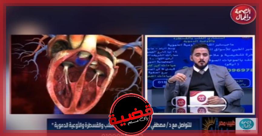 الدكتور مصطفى المحمدي، استشاري أمراض القلب والقسطرة