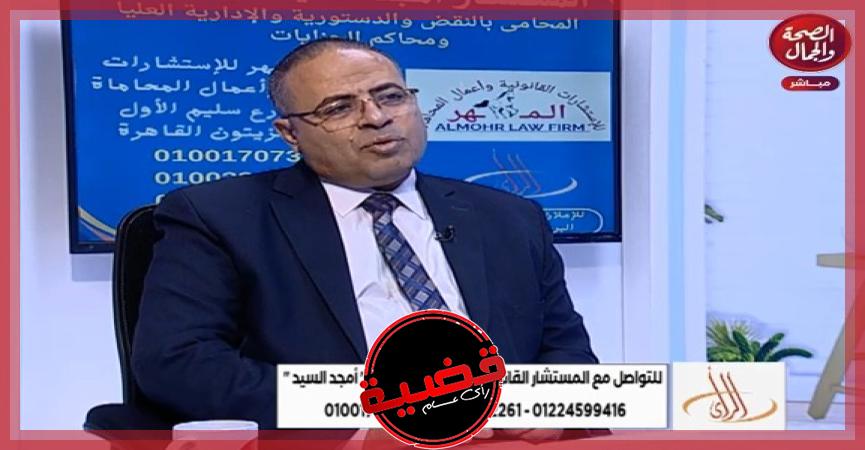 المستشار أمجد السيد عبد الجواد