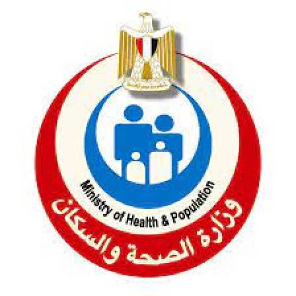رسائل وزارة الصحة للمواطنين للحفاظ على الجهاز المناعى وتجنب العدوى